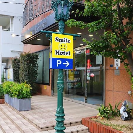 Smile Hotel אטסוגי מראה חיצוני תמונה